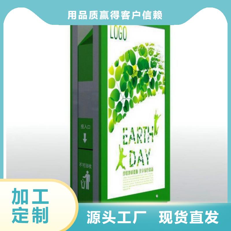 廣告垃圾箱供應