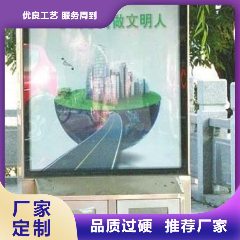 廣告垃圾箱圖片價格低