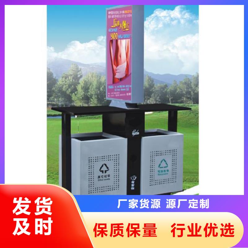 廣告垃圾箱供應