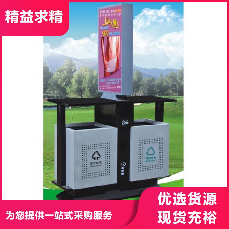 廣告果皮箱源頭好貨