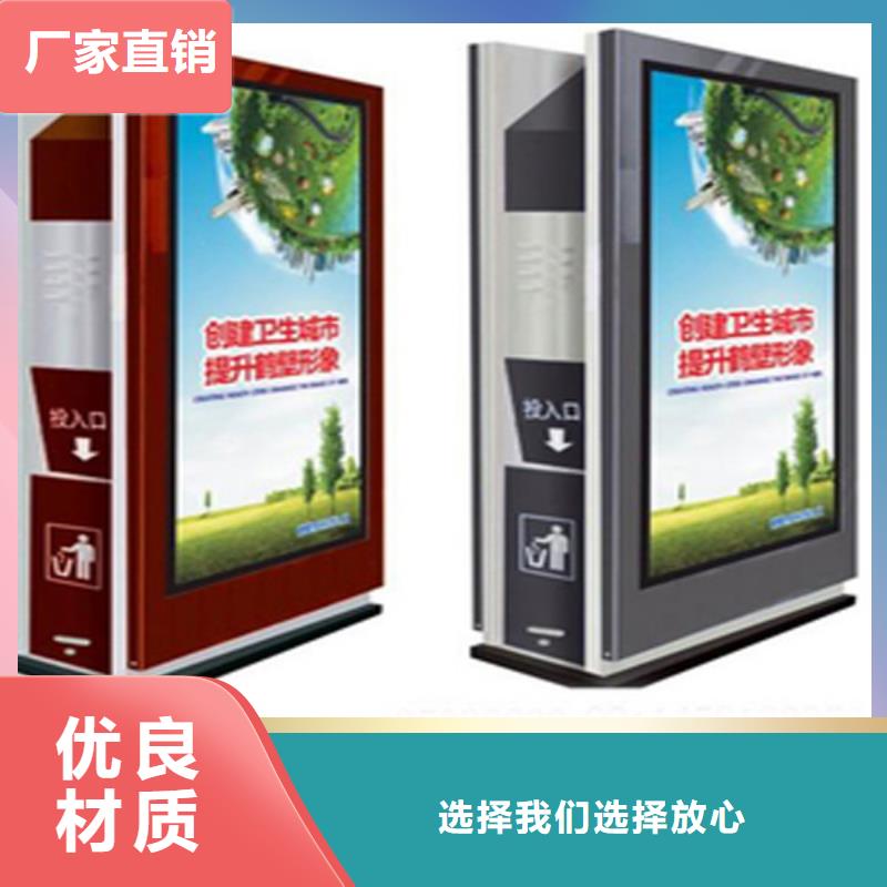 分類垃圾箱品質放心