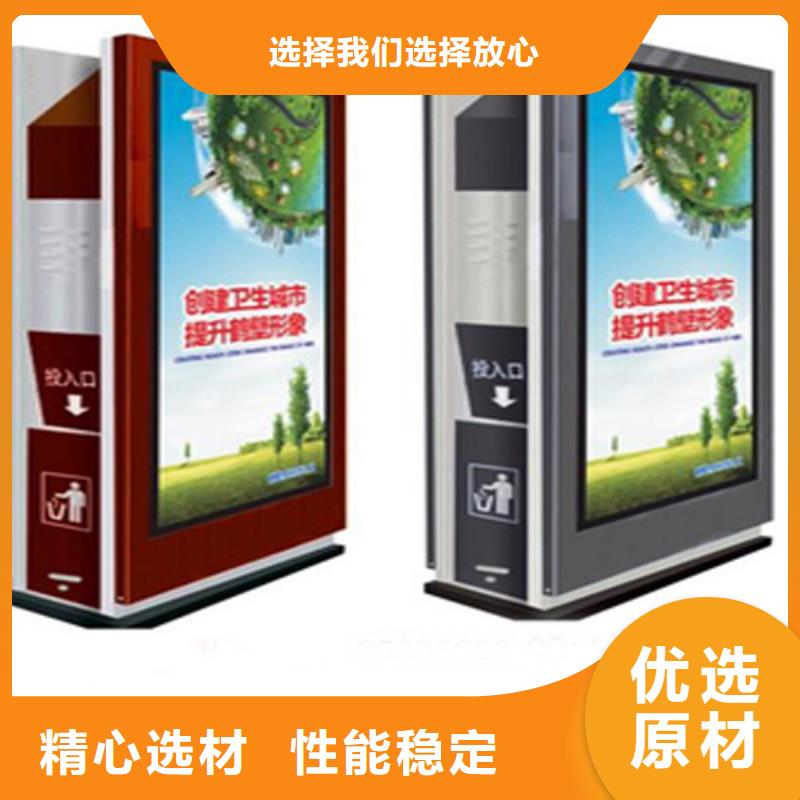 廣告垃圾箱燈箱廠家直供