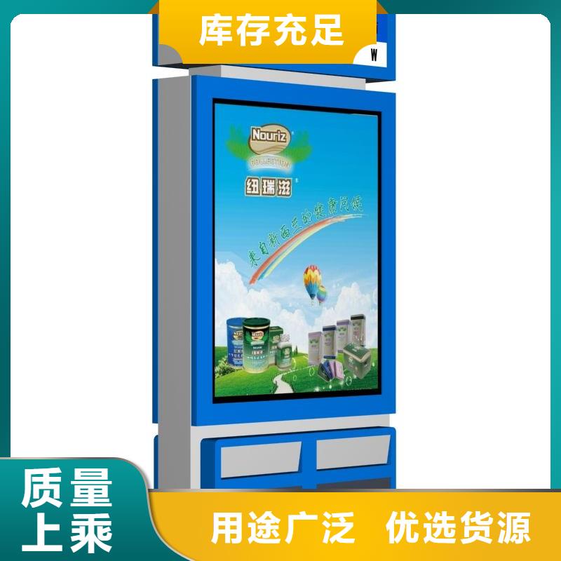 不銹鋼垃圾箱信息