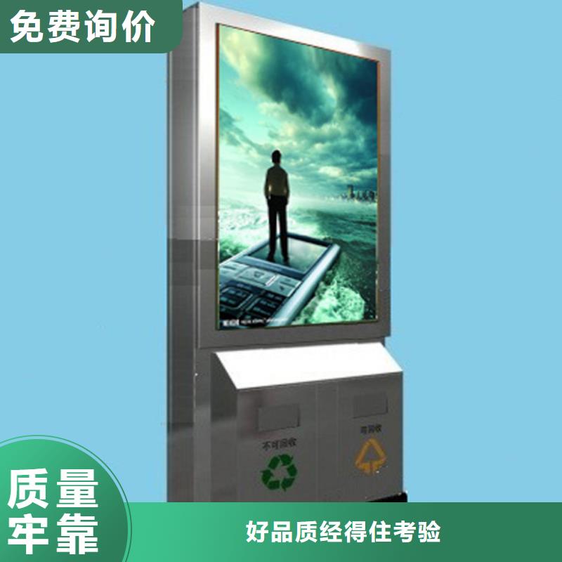 戶外垃圾箱中心