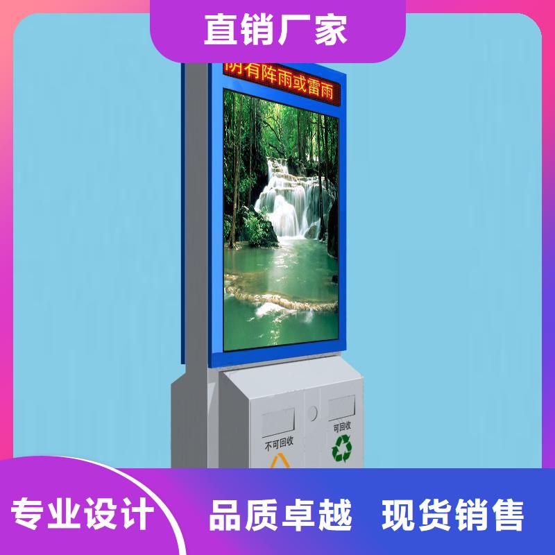 廣告垃圾箱供應
