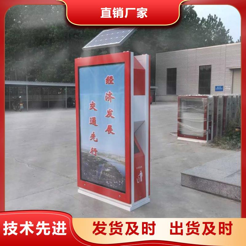 廣告果皮箱免費拿樣