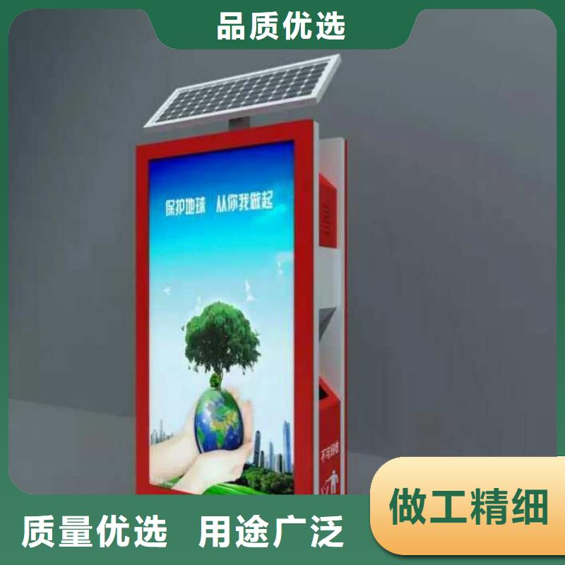 廣告垃圾箱供應
