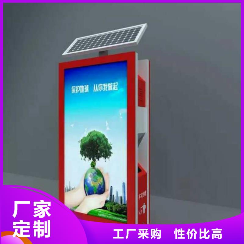 垃圾箱定制生產(chǎn)廠(chǎng)家