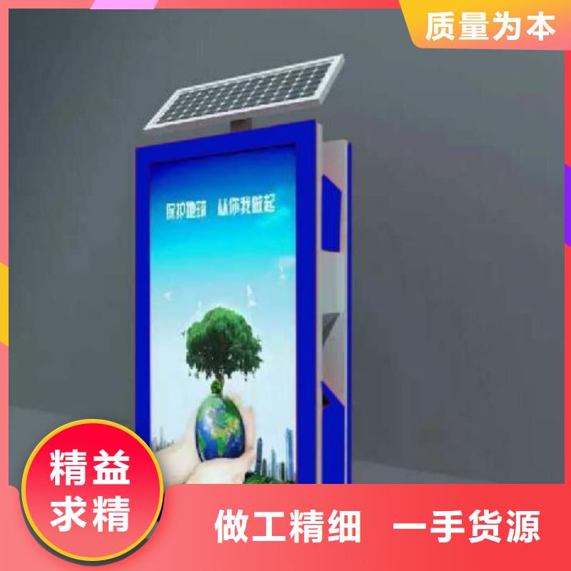 陵水縣廣告垃圾箱品質放心
