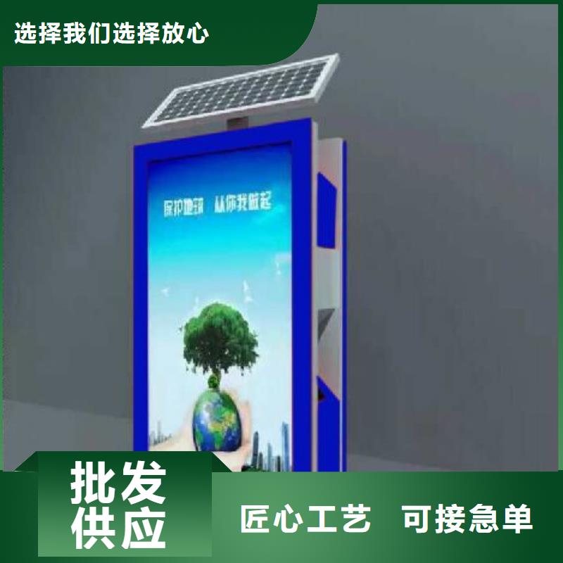 廣告果皮箱信息