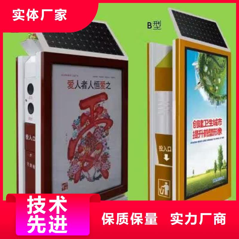 垃圾箱定制直銷價格