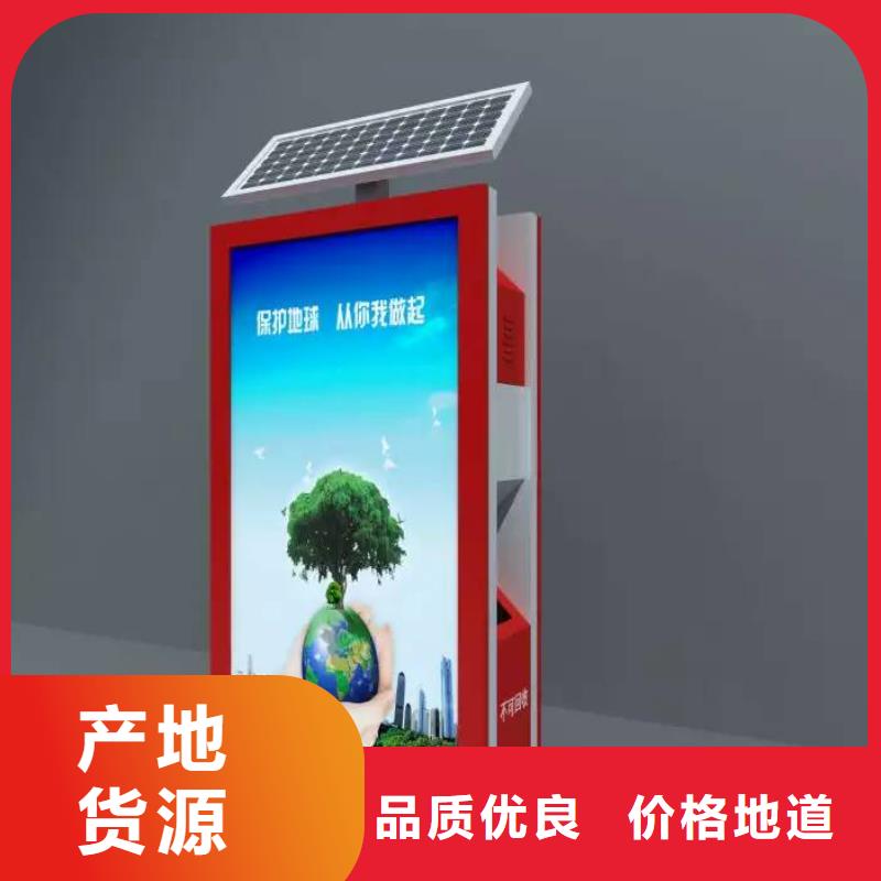 垃圾箱定制支持定制