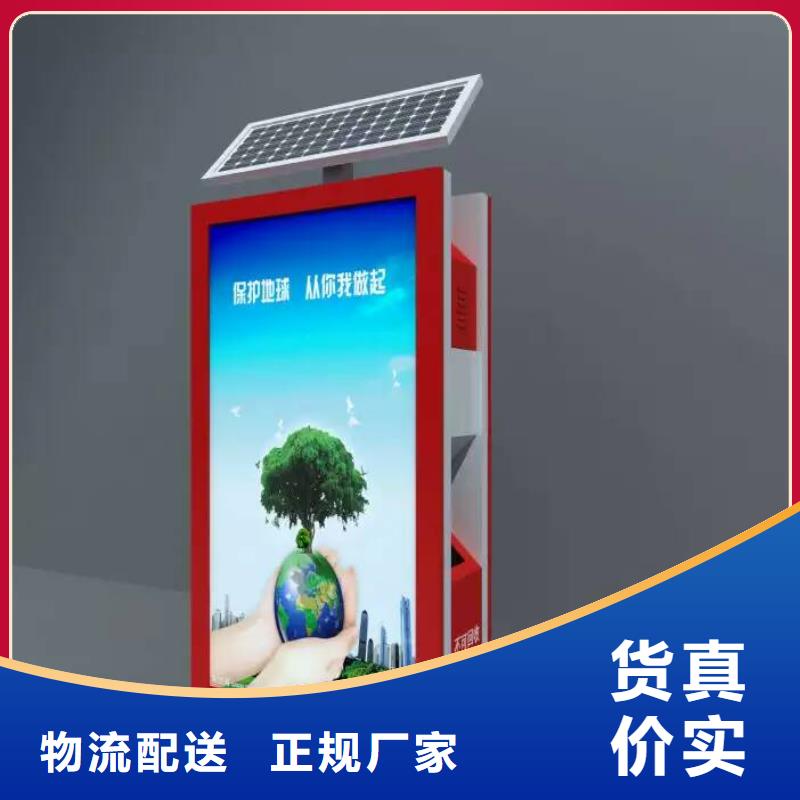 廣告垃圾箱燈箱施工團隊