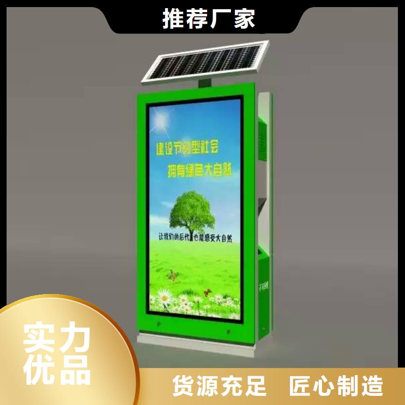 廣告垃圾箱燈箱出廠價(jià)格