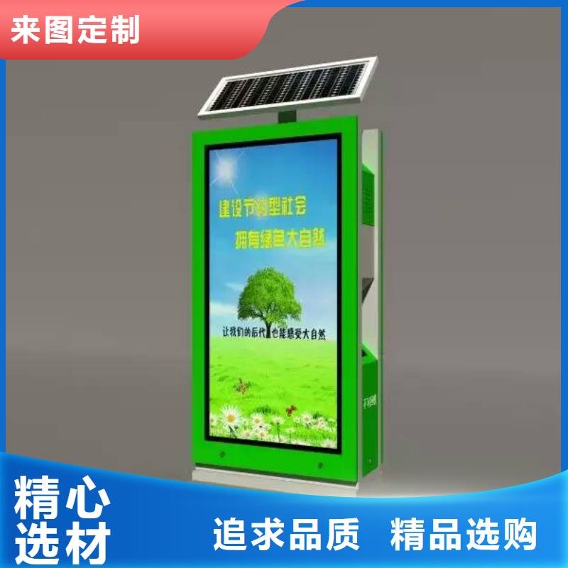 廣告垃圾箱燈箱來圖定制