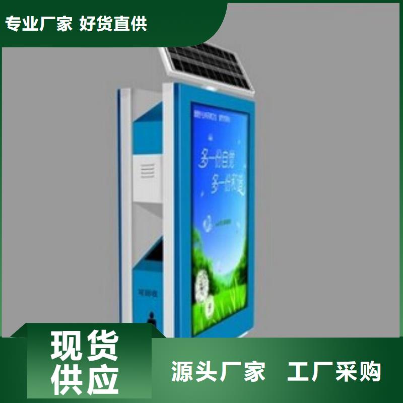 垃圾箱圖片批發(fā)零售