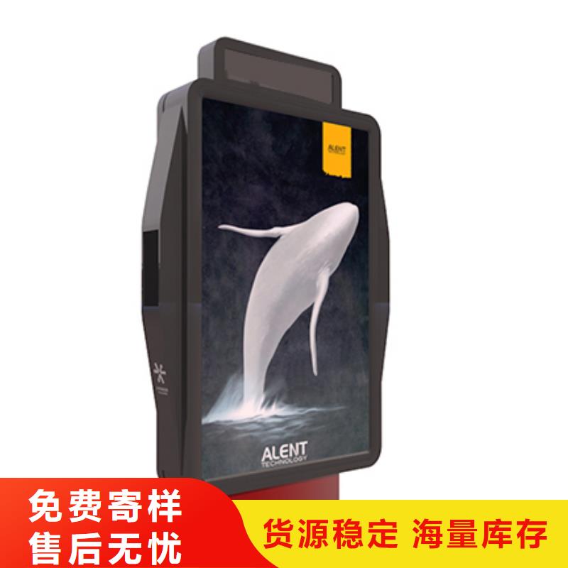 广告垃圾箱施工