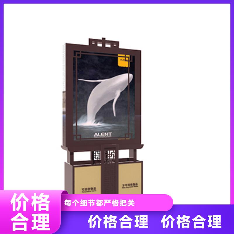 廣告垃圾箱廠家報價