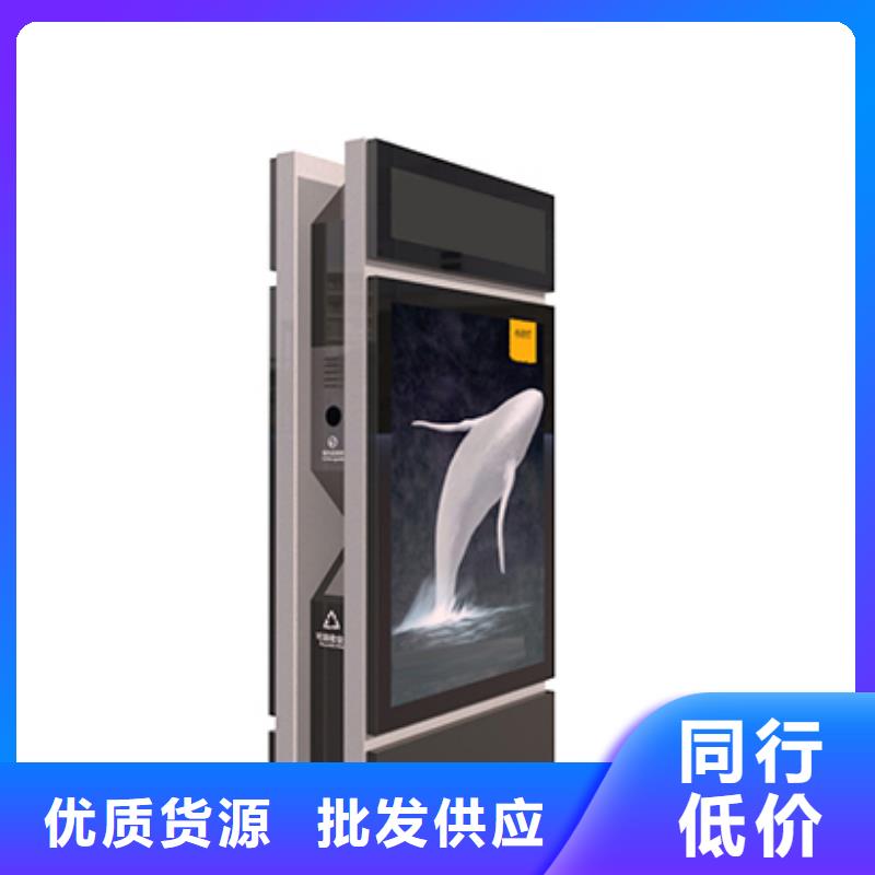 廣告果皮箱免費拿樣