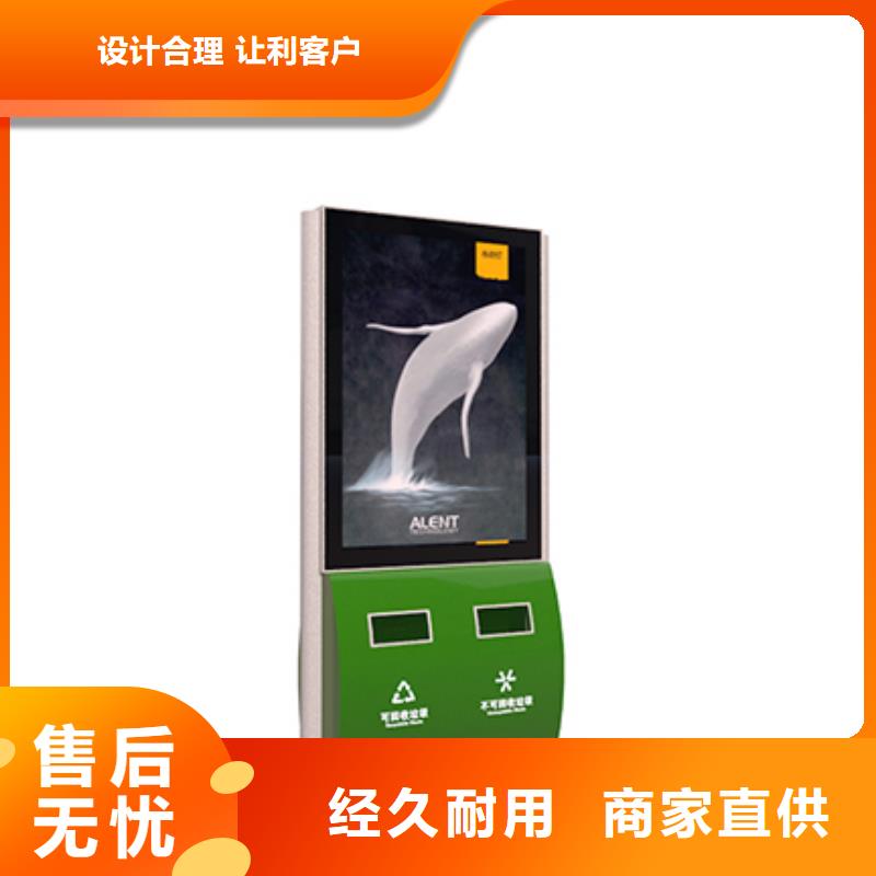 广告垃圾箱欢迎来电