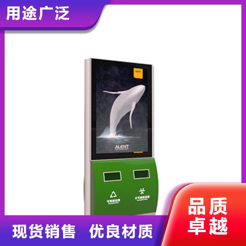 垃圾箱定制性價比高