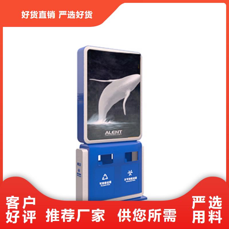 垃圾箱定制性價比高