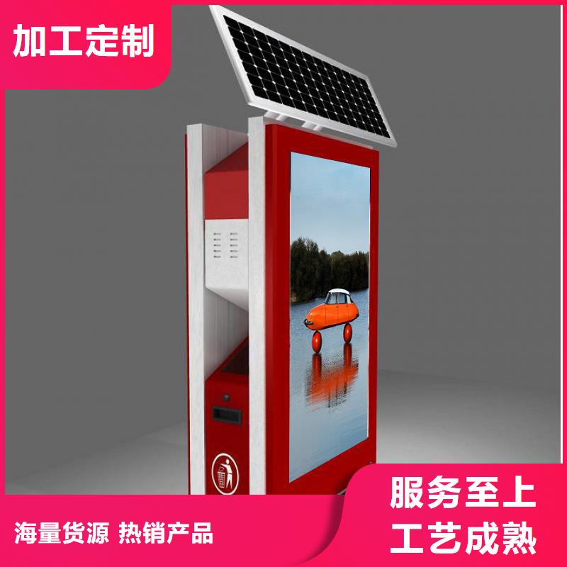 垃圾箱定制生產(chǎn)廠(chǎng)家
