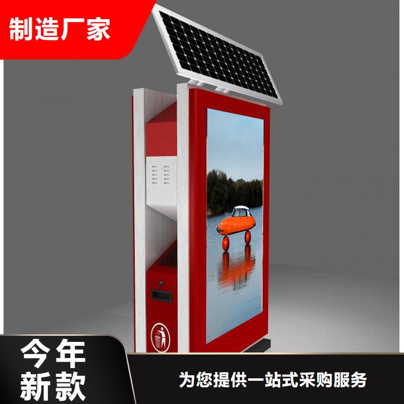 環衛垃圾箱來電咨詢