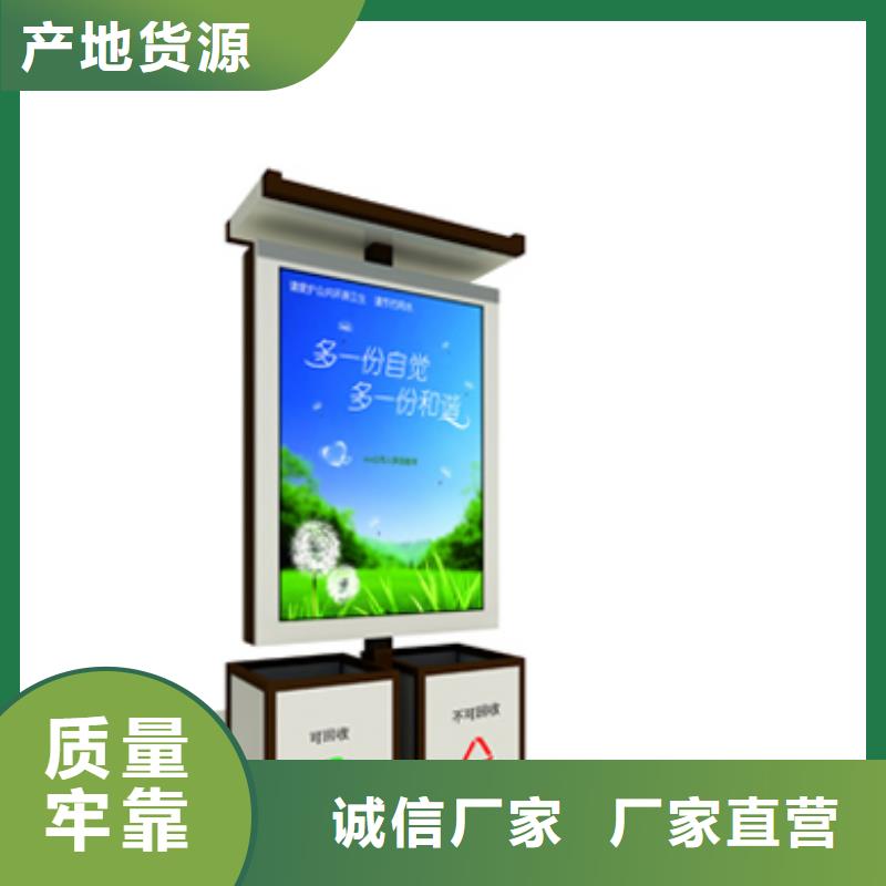 廣告果皮箱免費拿樣