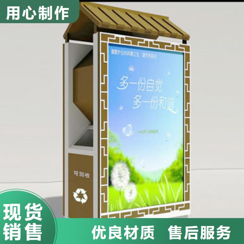 垃圾箱定制性價比高