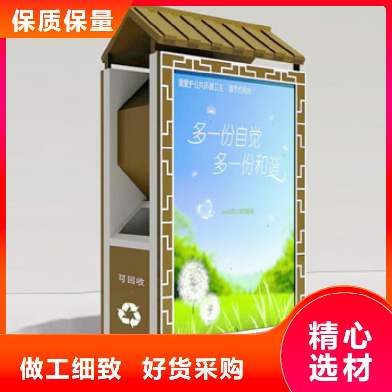 廣告垃圾箱常用指南