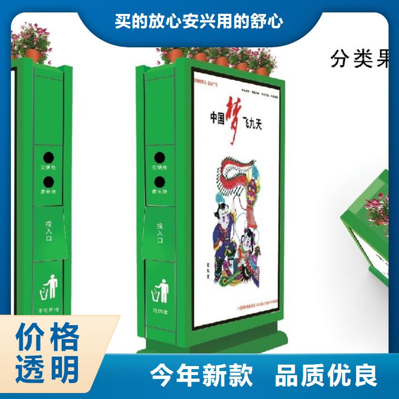 儋州市廣告垃圾箱規(guī)格