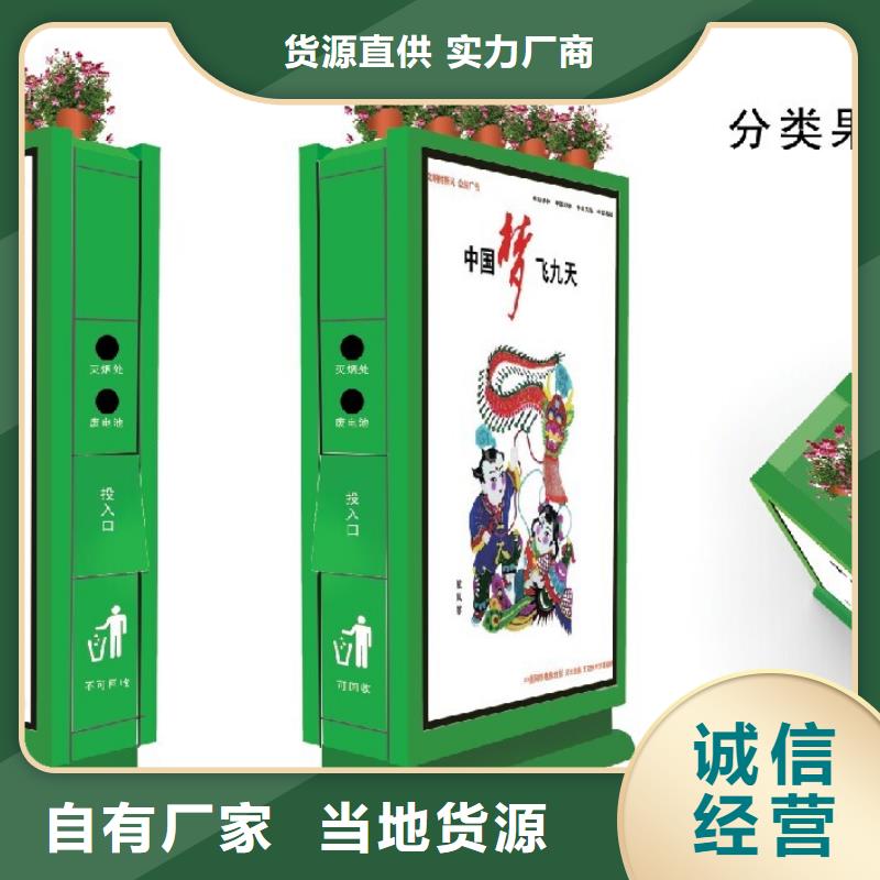 廣告垃圾箱常用指南