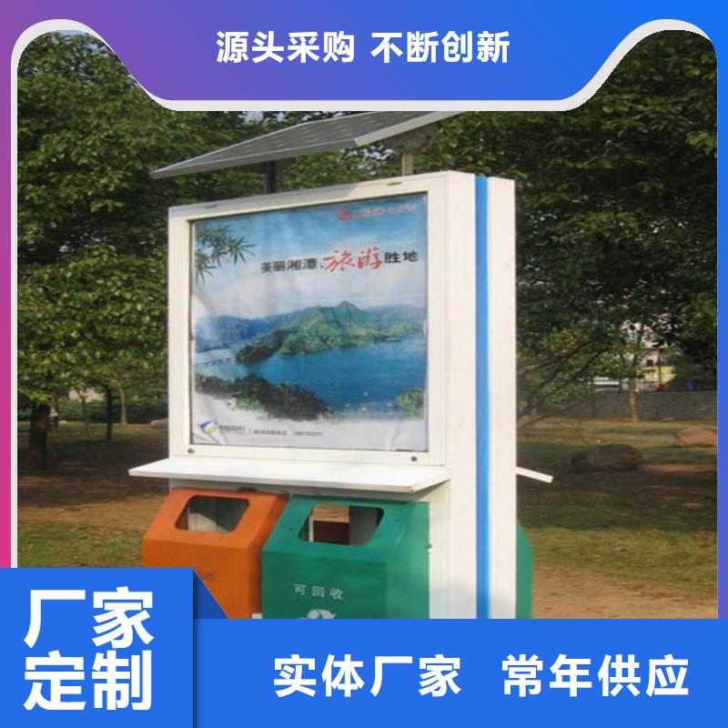 儋州市廣告垃圾箱規(guī)格