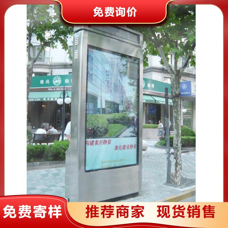 儋州市廣告垃圾箱規(guī)格