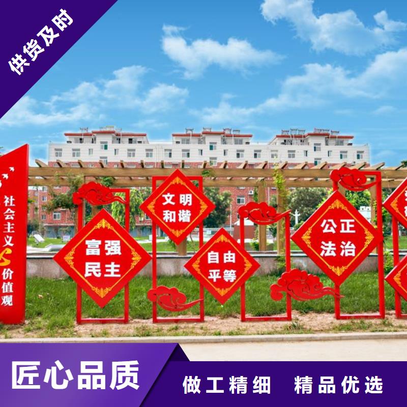 简约景观小品雕塑承诺守信