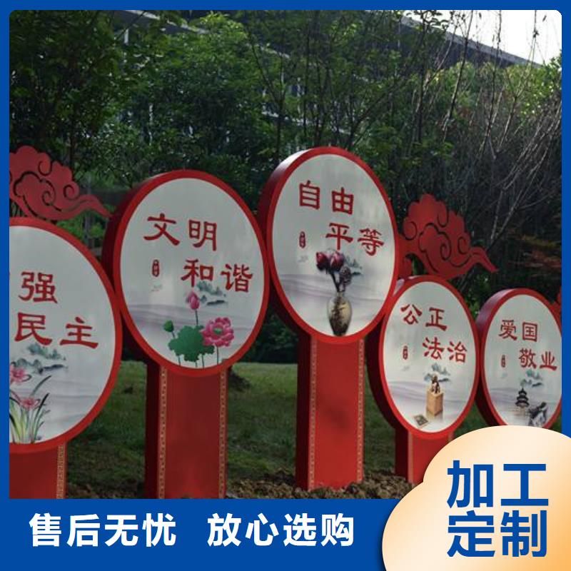 園林景觀小品雕塑支持定制