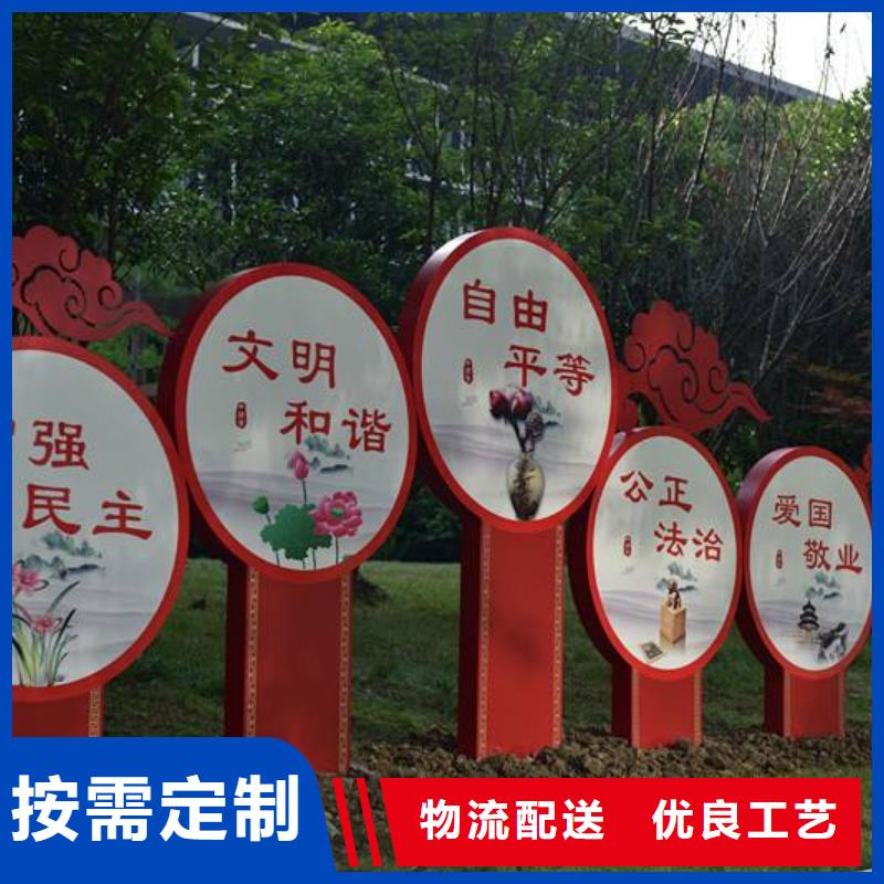 網(wǎng)紅景觀小品雕塑承諾守信