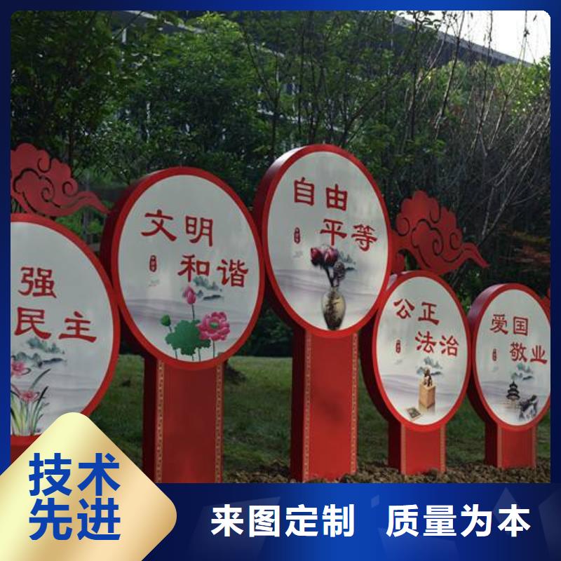 廉政景觀小品雕塑質量保證