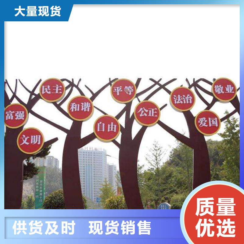 保亭縣宣傳欄景觀小品雕塑質(zhì)量可靠