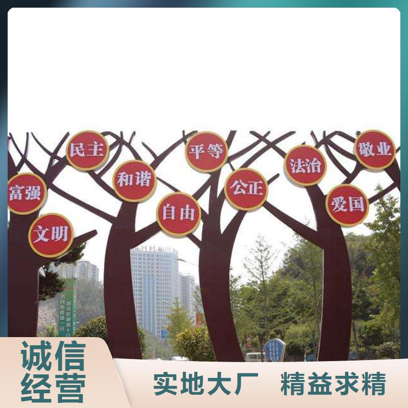 校園景觀小品雕塑實力雄厚
