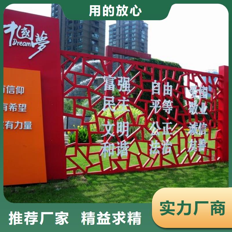 立式景观小品雕塑施工团队