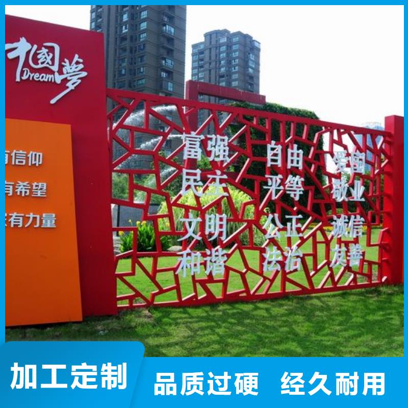 乡村景观小品雕塑解决方案