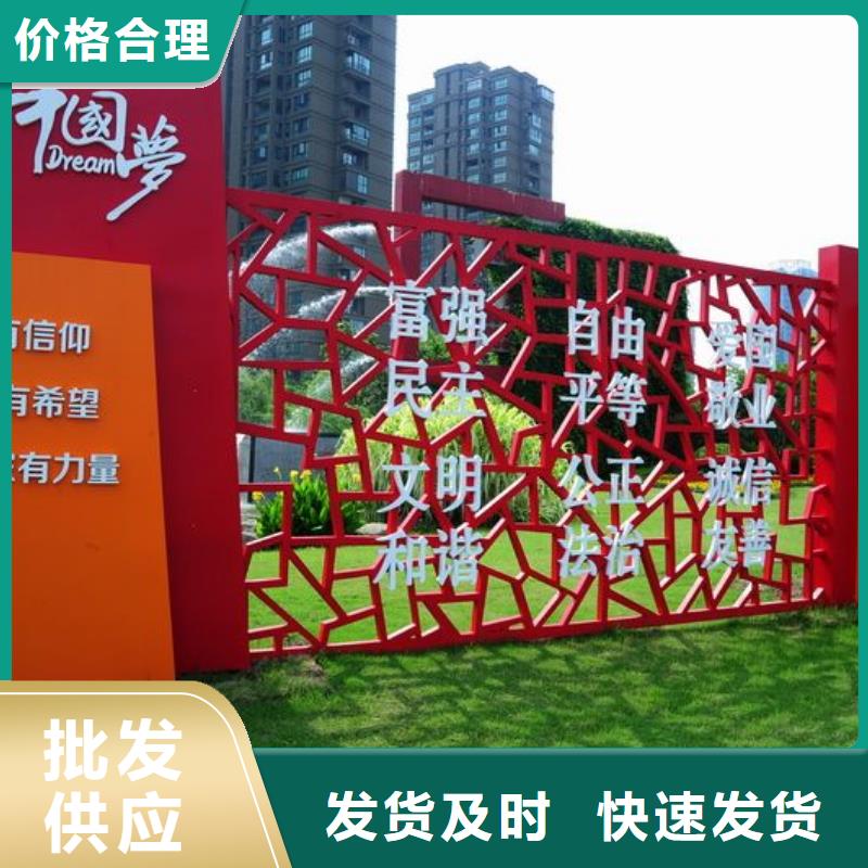 垃圾分類景觀小品雕塑信賴