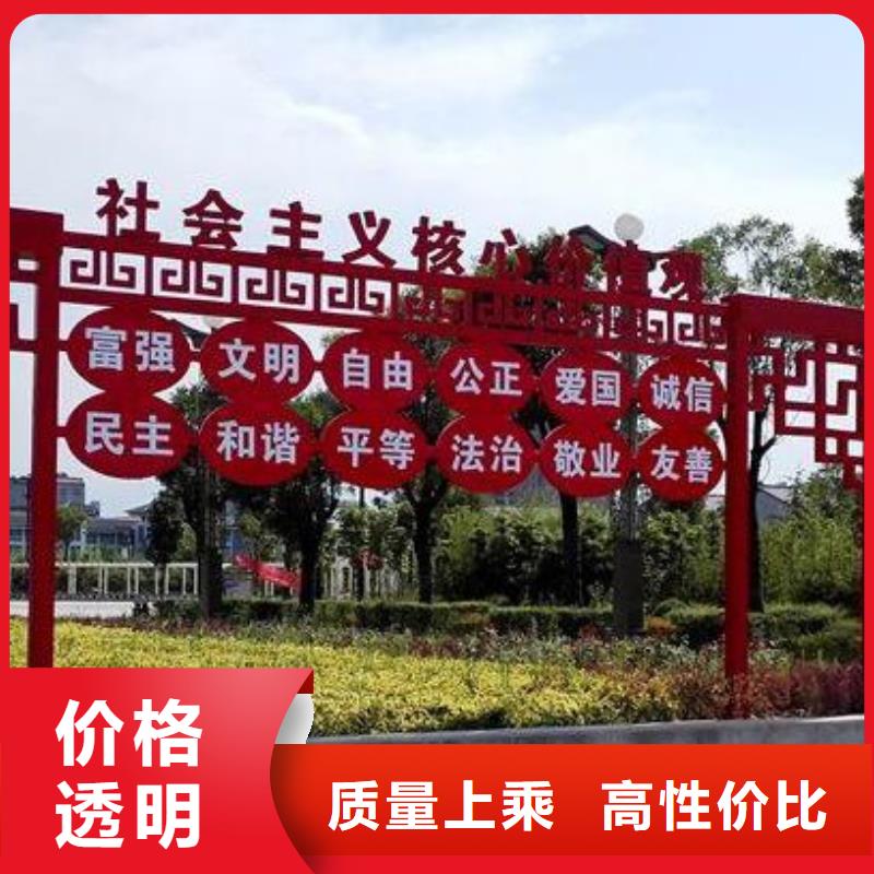 園林景觀小品雕塑支持定制