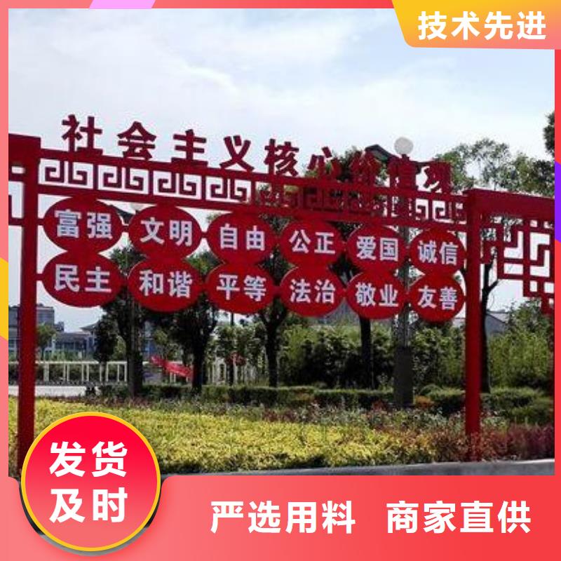 文化長廊景觀小品雕塑歡迎來電