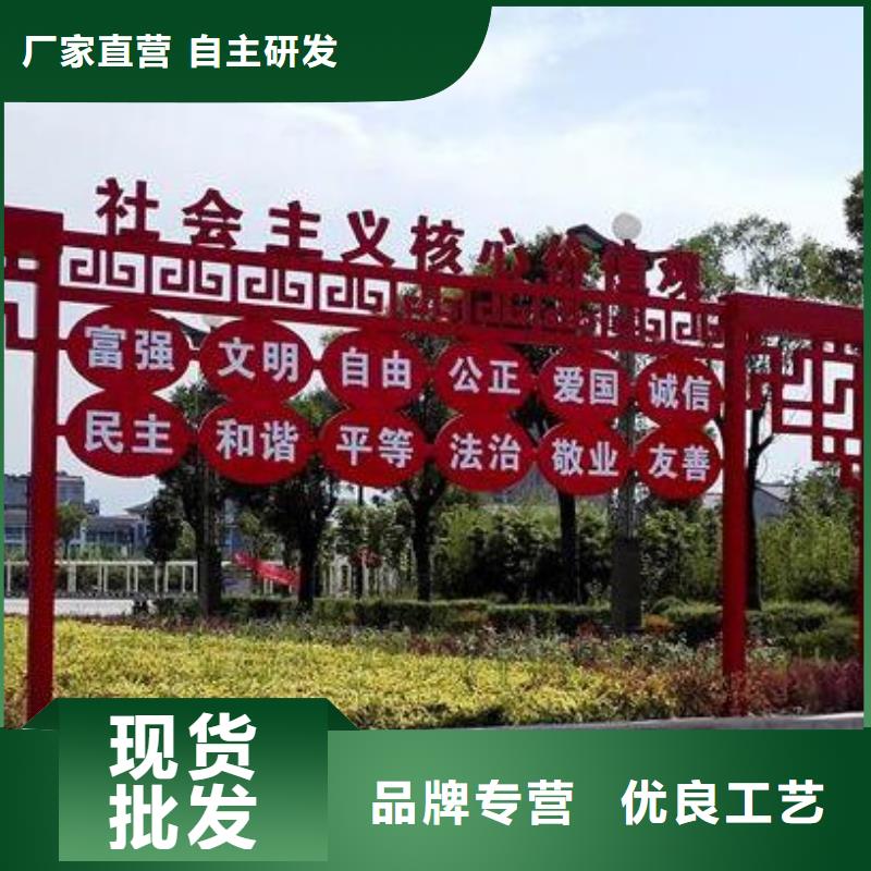 校園景觀小品雕塑終身質保