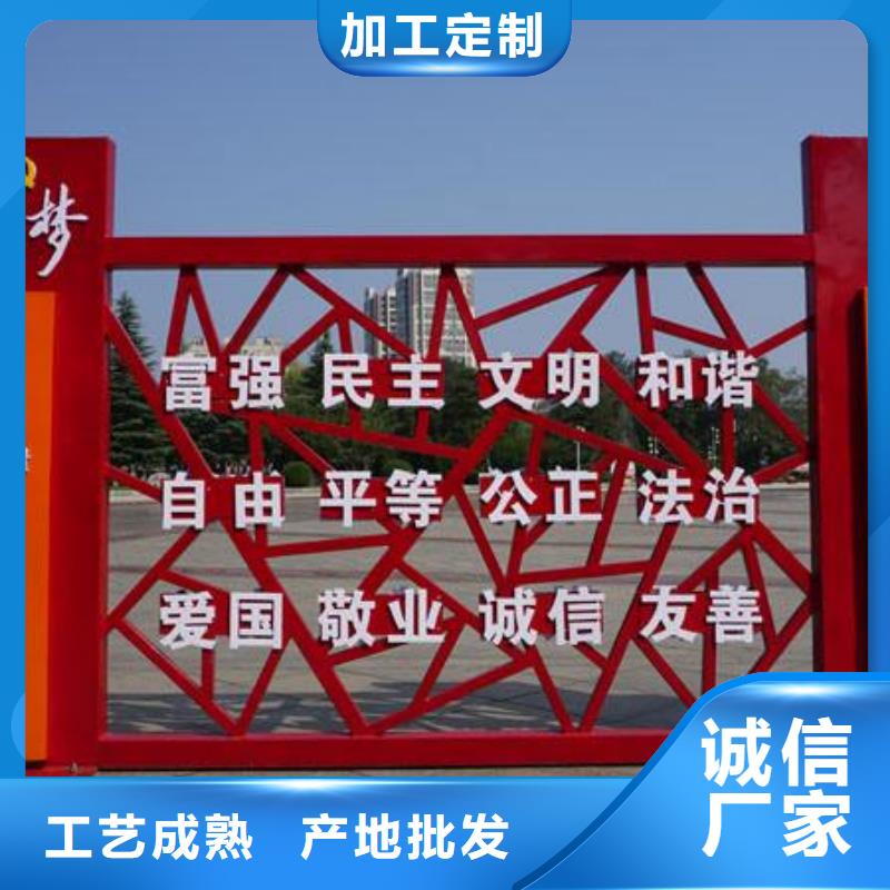 黨建景觀小品雕塑發貨及時