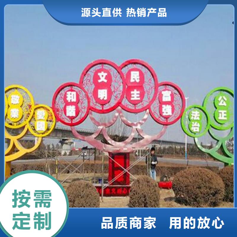 校園景觀小品雕塑質量可靠