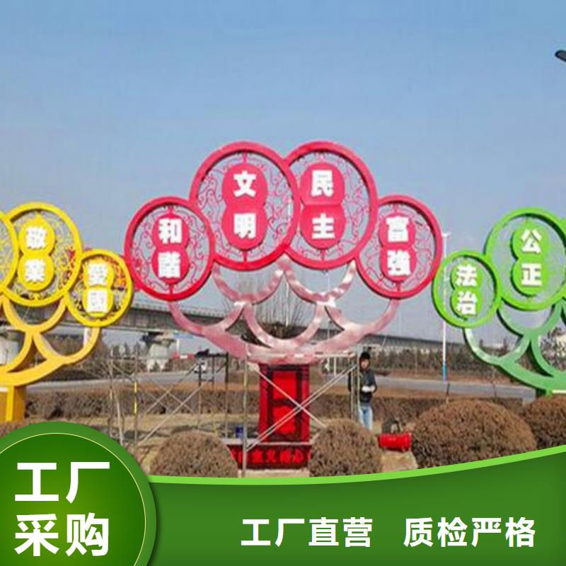 戶外景觀小品雕塑全國發貨